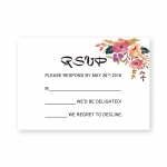 Printable Rustic Coral Floral Wreath Wedding Invitation WIP059